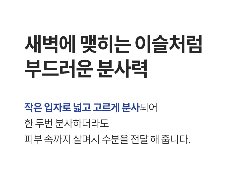 위뜨 시그니처 네롤리 미스트 100ml